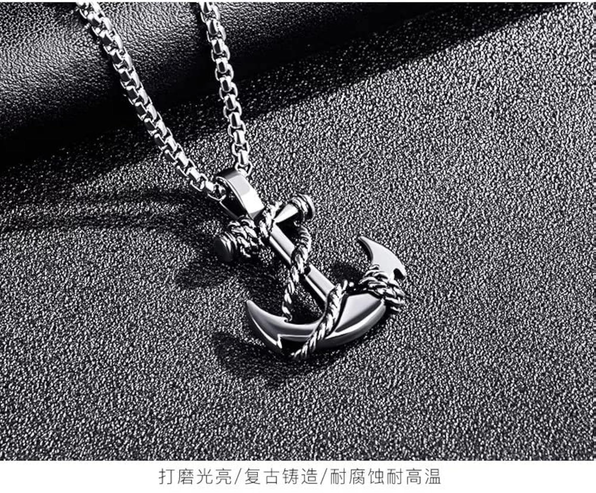 Marine Rudder Anchor Pendant Necklace, Nautical Charm